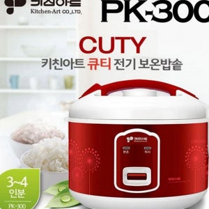 컴팩트 전기 밥솥 3인용 소형 전기 밥솥 4인용 빠른 밥통
