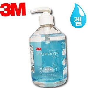 대용량 손소독제 500ml 휴대용 펌프형 손소독제 세니타이저 의약외품