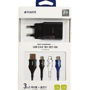 플러그형 멀티 충전 3in1 usb 충전 여행용 고속 충전기 어댑터
