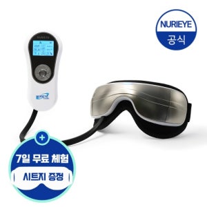 누리아이-5900 안구건조증 치료의료기기