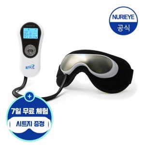 누리아이-5800 안구건조증 치료의료기기