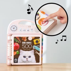 두두스토리 포토 사운드 500 올인원 사운드북 (포토 사운드북 한글 영어모드)