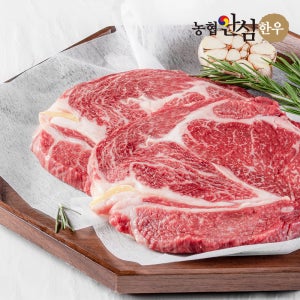 농협안심한우 1등급 등심 꽃등심 채끝 200g~900g 구이용 소고기 신선 주문후 생산