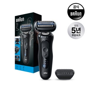[BRAUN] 브라운 전기면도기 NEW 시리즈5+ 스킨쉴드 53-N50000s 모델(블랙 색상)