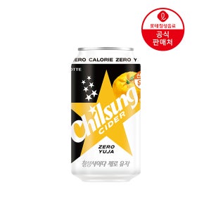 [본사] 칠성사이다 제로 유자 355ml 24캔