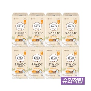 [슈퍼적립] [라이너] 좋은느낌 유기농 순면커버 팬티라이너 롱 36매 X 8팩