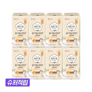 [슈퍼적립] [라이너] 좋은느낌 유기농 순면커버 팬티라이너 롱 36매 X 8팩