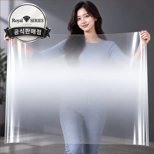 [맞춤재단] 그라데이션시트지 창문 유리 유리창 반투명 보안보호 베란다 햇빛차단 필름지