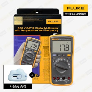 플루크 FLUKE 17B+ 디지털 멀티미터 테스터기 전류 전압 측정
