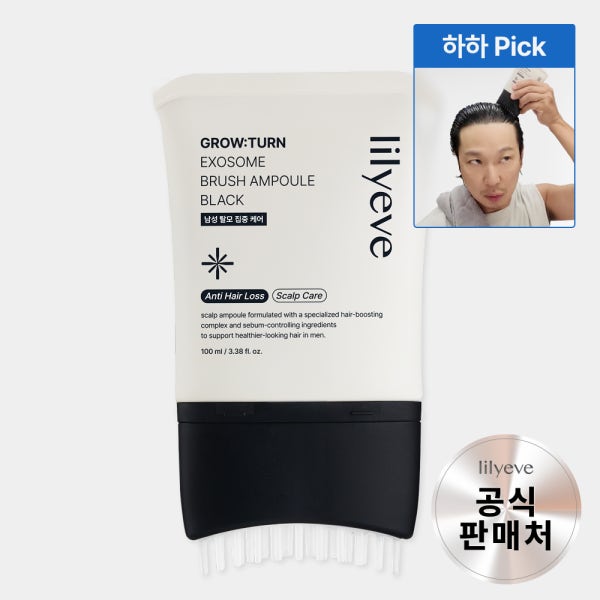 릴리이브 그로우턴 엑소좀 브러쉬 블랙 앰플 두피관리 탈모완화 스칼프