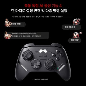 블루웨이 게임컨트롤러 블루투스 무선 호환 게임패드 기본