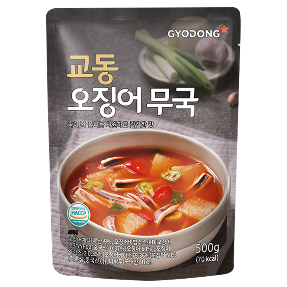 교동식품 오징어무국 시원한국 간편식