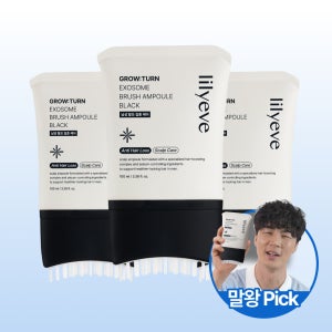 릴리이브 그로우턴 엑소좀 브러쉬 블랙 앰플 두피관리 탈모완화 스칼프 무향, 100ml, 3개
