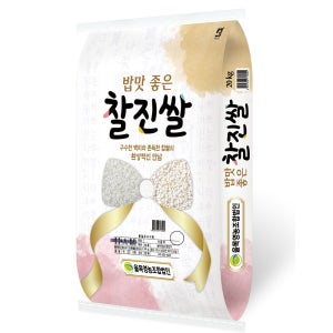 25년 밥맛 좋은 찰진쌀 10kg