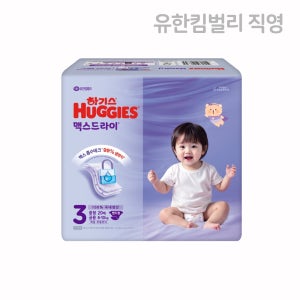[체험팩] 하기스 NEW 맥스드라이 3단계 공용 20매(밴드형)+4단계 공용 10매(팬티형)