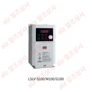 LSLV-S100/M100/G100