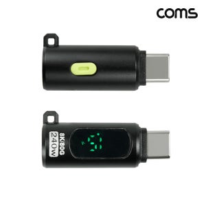 COMS USB4 C타입 연장 젠더 MF 240W 80Gbps 8K 고속충전 디스플레이 전압 IK000