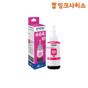 T6643 (엡손 664) 정품잉크 진홍 L455 L485 L555 L565 L1300