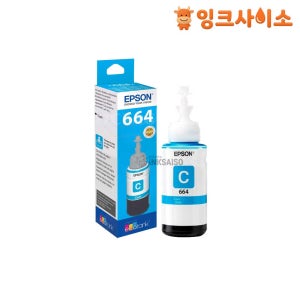 T6642 (엡손 664) 정품잉크 청록 L455 L485 L555 L565 L1300