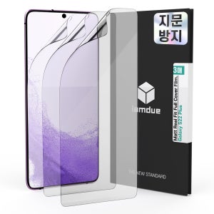 지문방지 TPU 풀커버 매트 액정보호필름 갤럭시S22 플러스-S23플러스 공용, 3매입
