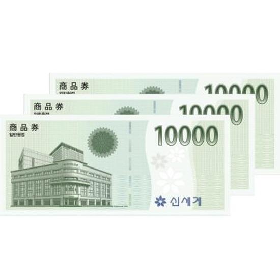 [기프팅] 신세계 모바일 상품권 교환권 이마트 백화점 3만원 대표 이미지