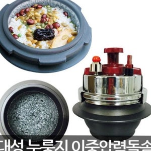 누룽지 이중 압력 돌솥 스텐 스테인리스 돌솥 식당용 1인용 2인용