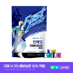 천혜당 약국 전해질 포도당캔디 (민트 / 베리 / 레몬맛 혼합) 100정 110g, 1개