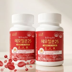 네이처그랜드 헤모철분25 90정 x2병 6개월분 철25mg 영양보충 건강기능식품