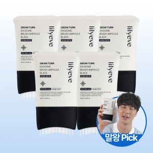 릴리이브 그로우턴 엑소좀 브러쉬 블랙 앰플 두피관리 탈모완화 스칼프 무향, 100ml, 5개
