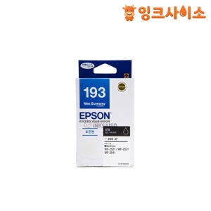 T1931 (엡손 193) 정품잉크 검정 Work Force 2661 2651 2631 2541 2531