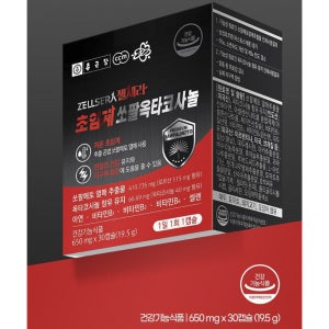 종근당 초임계 쏘팔옥타코사놀 30캡슐 1박스