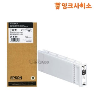 T6941 엡손 정품잉크 포토검정 SC-T3000 SC-T5000 SC-T7000
