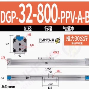로드리스 실린더 DGP-32-800-PPV-A-B