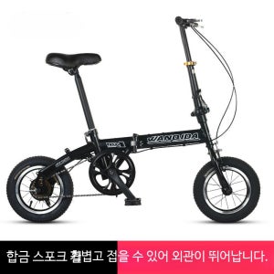 미니벨로 경량 접이식 자전거 휴대용 성인용 기어 디스크 브레이크 장착 12인치블랙단속클램프