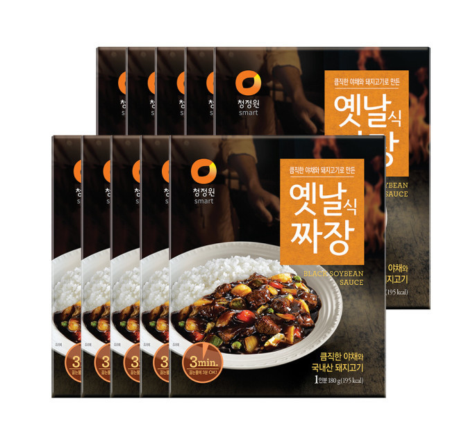 옛날짜장
