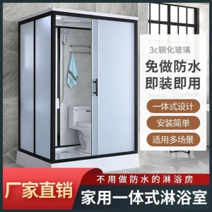 샤워실 이동식 샤워부스 화장실 프레임 대형 실내전용 1.4m x 1.1m x 2.1m 변기
