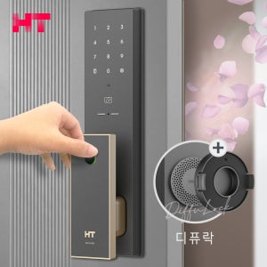 현대HT 지문인식 무타공 푸시풀 현관문 도어락 번호키 설치 TDL-P2102F 디퓨락