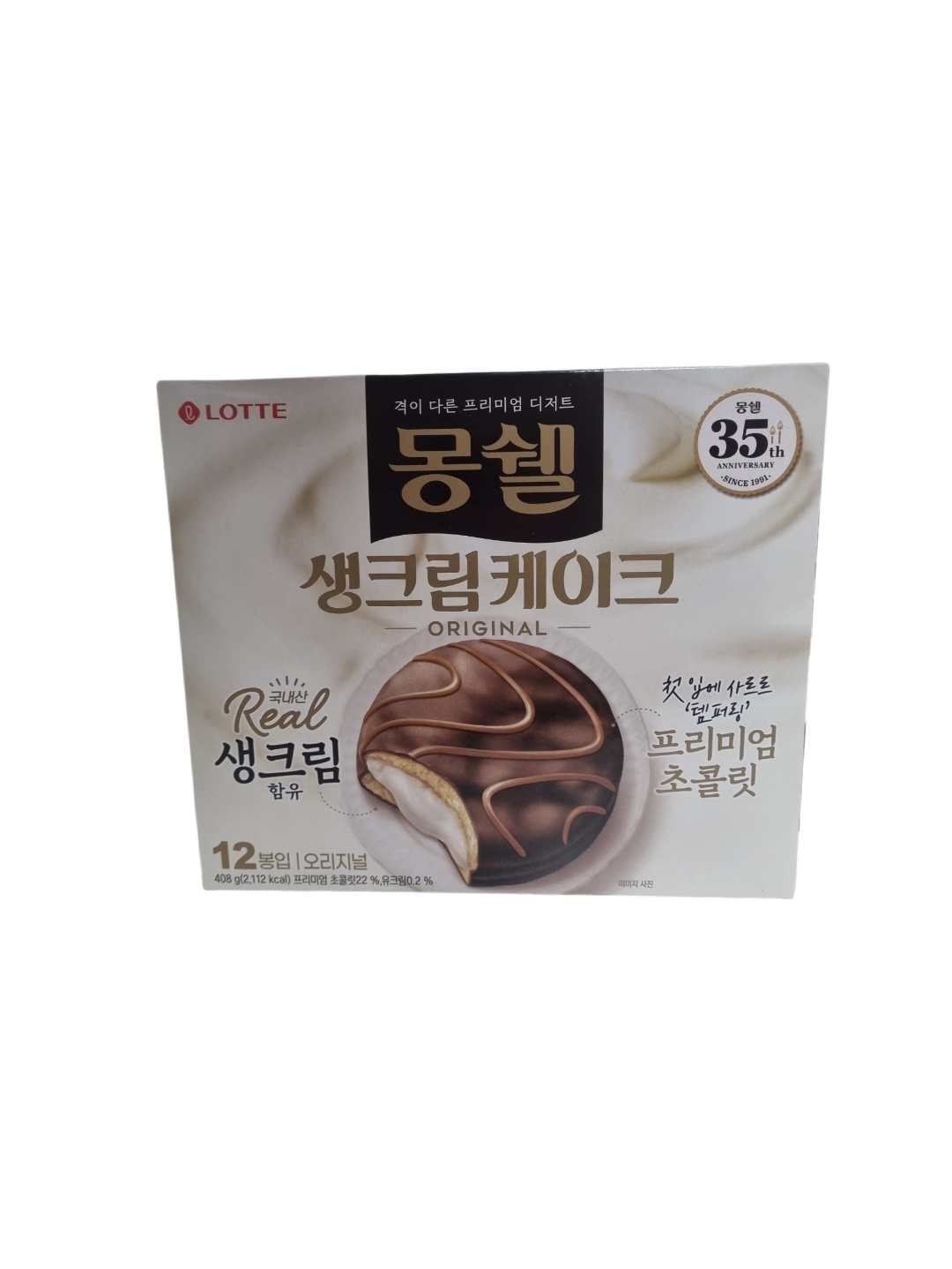 롯데제과 몽쉘 생크림케이크