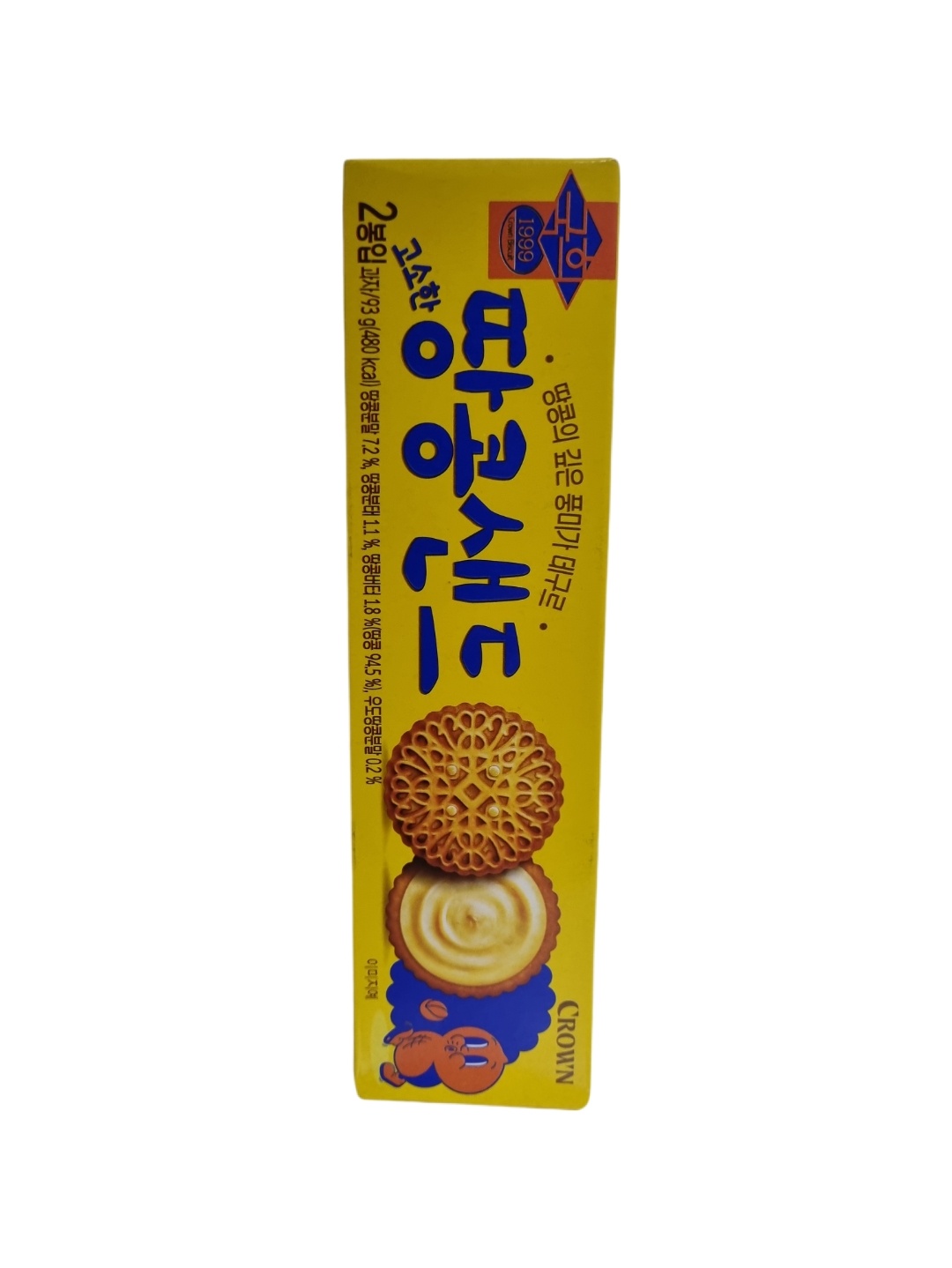 크라운 땅콩샌드