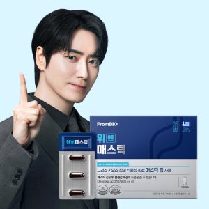 프롬바이오 위엔 매스틱 84캡슐x1박스,4주분