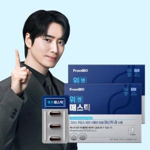프롬바이오 위엔 매스틱 84캡슐x2박스,8주분