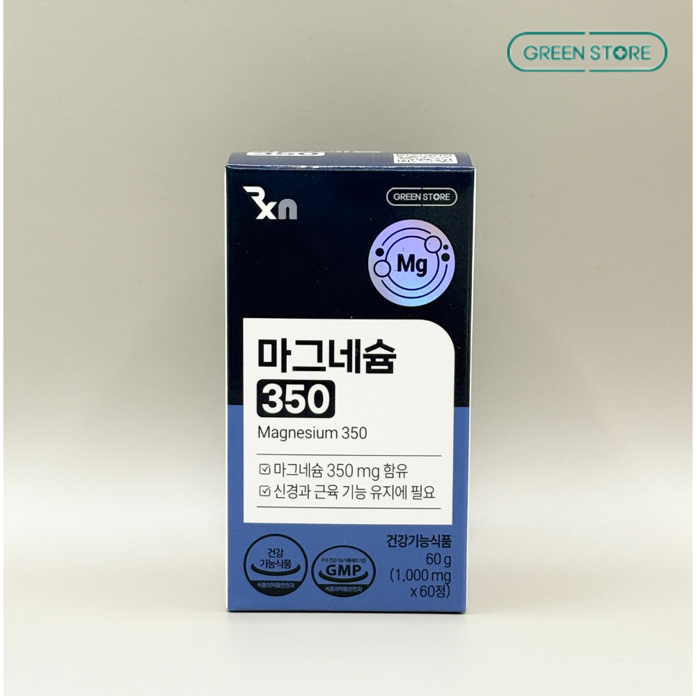 마그네슘350 제품 이미지