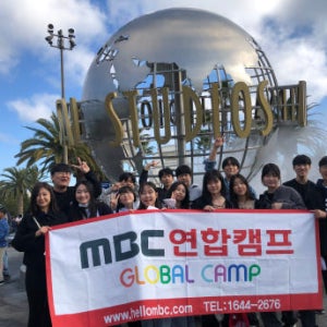 [MBC연합캠프] 미국 서부 영어캠프