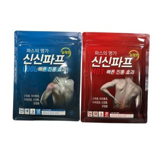 일상용 쿨파스 패치형 핫 파스 결림
