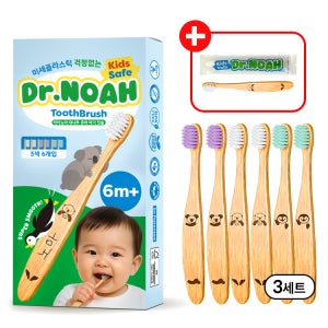 미세플라스틱 안심 닥터노아 대나무 유아 아기칫솔 돌 6개입, 3개
