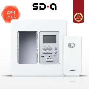 신동아ES 리젠 2개용 1구 리모컨 전자식 스위치 2선식 타임키퍼(리모컨 포함) 우타입
