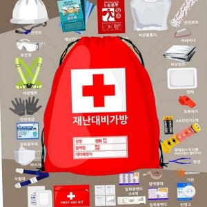 구호 비상 용품 가방 대비 재난 안전