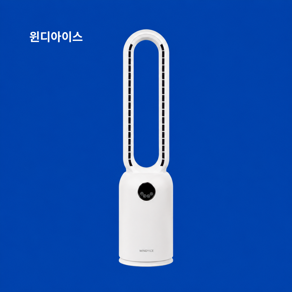 무풍 날개없는 선풍기 타워형 무소음 저소음 아기 무날개 팬없는 거실 윈디아이스