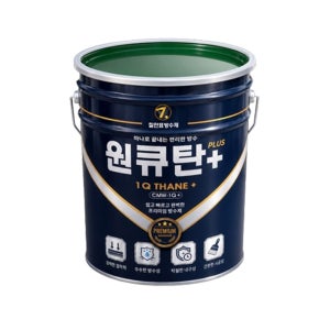 칠만표 도포 CMW-1Q+ 원큐탄 플러스 16kg 녹색 수용성우레탄방수제 올인원(붓+장갑)