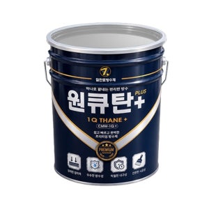 칠만표 도포 CMW-1Q+ 원큐탄 플러스 16kg 회색 수용성우레탄방수제 올인원(붓+장갑)